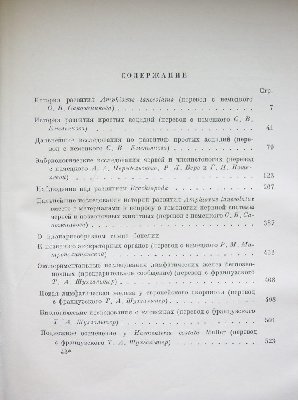 Зміст1