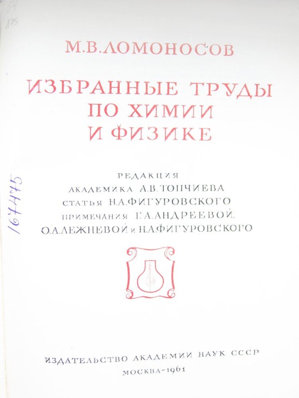 Титульний аркуш