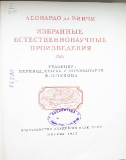 Титульний аркуш
