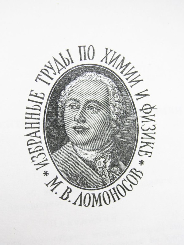 Портрет 