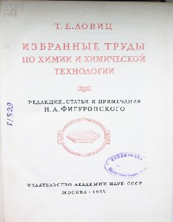 Титульний аркуш
